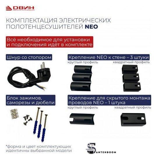 Полотенцесушитель Двин U plaza neo 80/50 (полированный) - Изображение №3 — Интернет-магазин santehboom.by