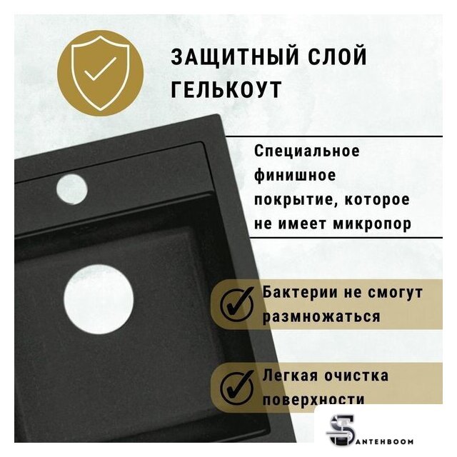 Кухонная мойка ZorG Como 46 (белый камень) - Изображение №4 — Интернет-магазин santehboom.by