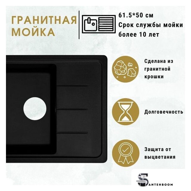 Кухонная мойка ZorG Torino 62 (песчаный берег) - Изображение №4 — Интернет-магазин santehboom.by