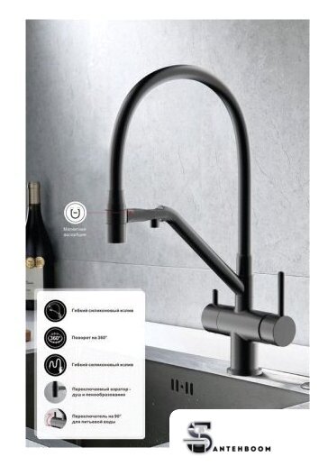 Смеситель Gappo G4398-86 - Изображение №3 — Интернет-магазин santehboom.by