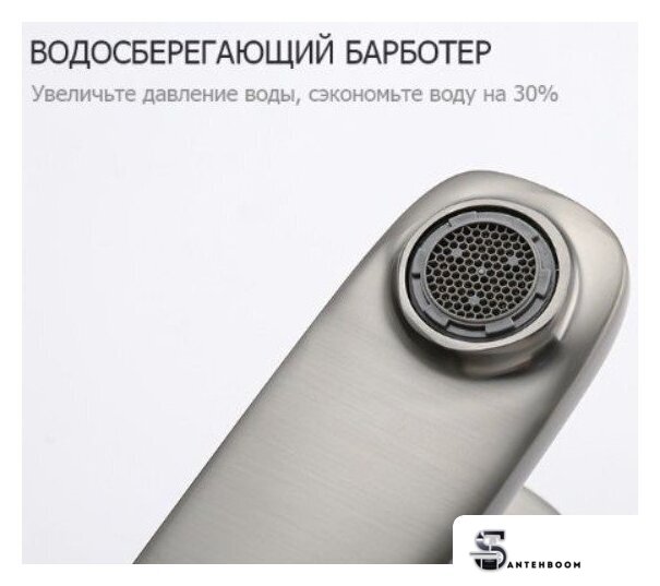 Смеситель FRAP H62-9 F1062-9 - Изображение №3 — Интернет-магазин santehboom.by