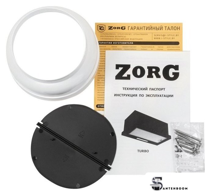 Кухонная вытяжка ZorG Turbo 1260 60 S (белый) - Изображение №3 — Интернет-магазин santehboom.by