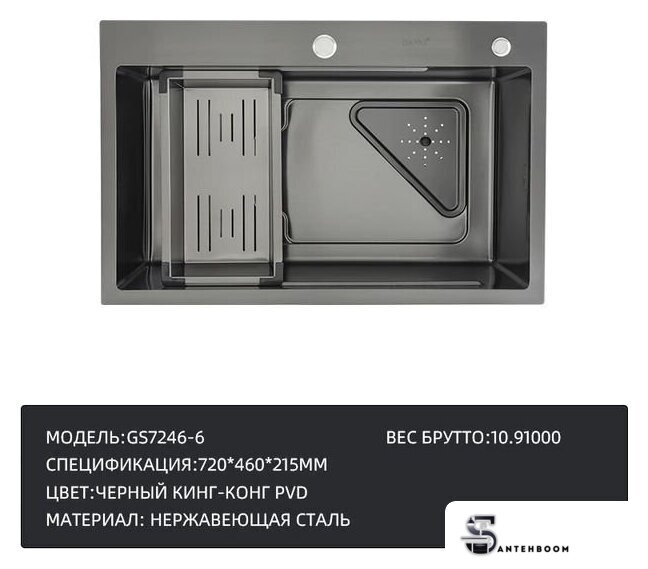 Кухонная мойка Gappo GS7246-6 - Изображение №4 — Интернет-магазин santehboom.by