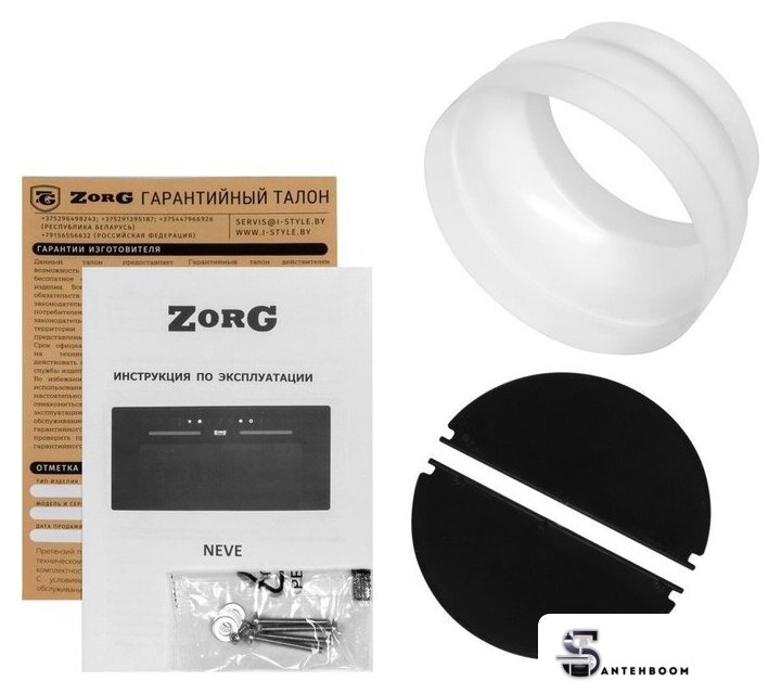 Кухонная вытяжка ZorG Neve 1260 60 S-GC (белый) - Изображение №2 — Интернет-магазин santehboom.by