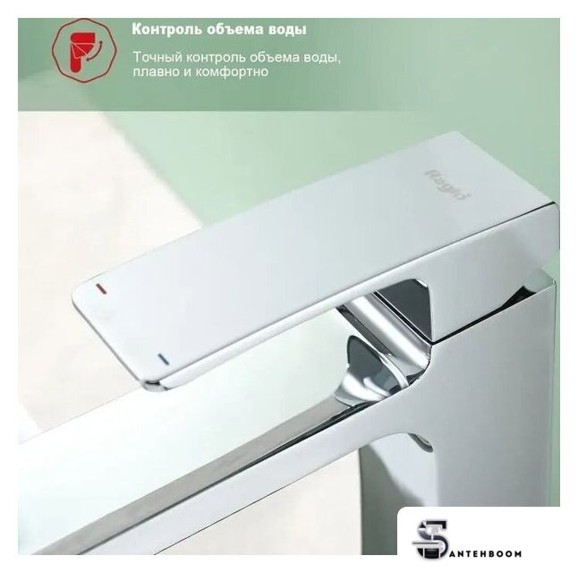 Смеситель Raglo R02.15 - Изображение №9 — Интернет-магазин santehboom.by