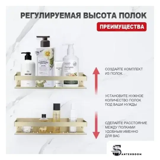 Полка для ванны Raglo R340.03.03  - Изображение №3 — Интернет-магазин santehboom.by