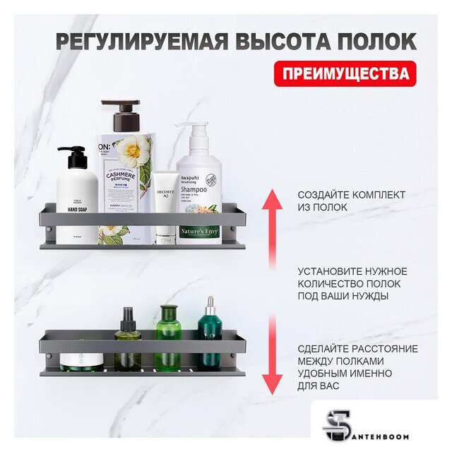 Полка для ванны Raglo R340.03.09 - Изображение №3 — Интернет-магазин santehboom.by