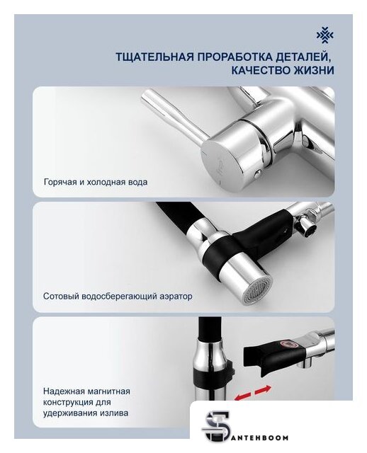 Смеситель  FRAP F4398 - Изображение №3 — Интернет-магазин santehboom.by