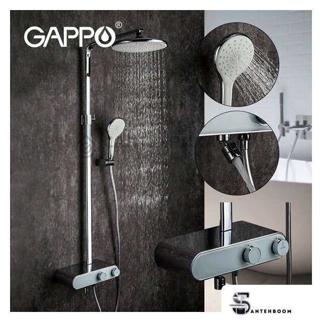 Душевая система Gappo G2495-1 - Изображение №2 — Интернет-магазин santehboom.by