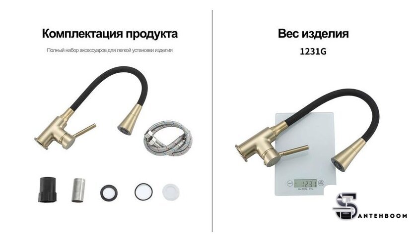Смеситель  FRAP F4044-3 - Изображение №4 — Интернет-магазин santehboom.by