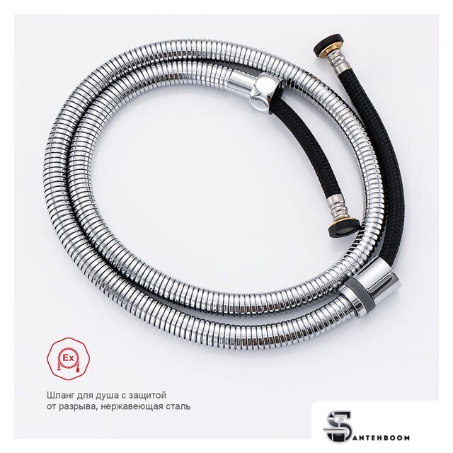 Гигиенический душ Raglo R51.55  - Изображение №6 — Интернет-магазин santehboom.by