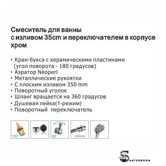 Смеситель  Gappo G2242 - Изображение №7 — Интернет-магазин santehboom.by