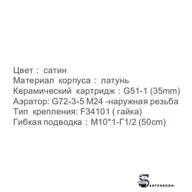 Смеситель  Gappo G1007-5 - Изображение №6 — Интернет-магазин santehboom.by