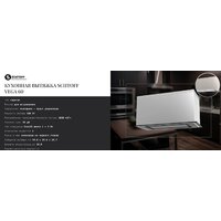 Кухонная вытяжка Schtoff Vega 60 Black (черный) - Превью изображения №3 — Интернет-магазин santehboom.by