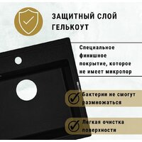 Кухонная мойка ZorG Como 51 (серый жемчуг) - Превью изображения №5 — Интернет-магазин santehboom.by