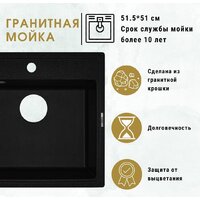 Кухонная мойка ZorG Como 51 (песчаный берег) - Превью изображения №4 — Интернет-магазин santehboom.by