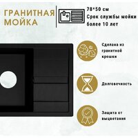 Кухонная мойка ZorG Apollo 78 (слоновая кость) - Превью изображения №3 — Интернет-магазин santehboom.by