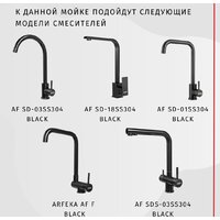 Кухонная мойка ARFEKA Eco AR 600*500 Black PVD Nano - Превью изображения №13 — Интернет-магазин santehboom.by