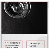 Кухонная мойка ARFEKA Eco AR 600*500 Black PVD Nano - Превью изображения №3 — Интернет-магазин santehboom.by