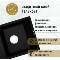 Кухонная мойка ZorG Apollo 78 (песчаный берег) - Превью изображения №4 — Интернет-магазин santehboom.by