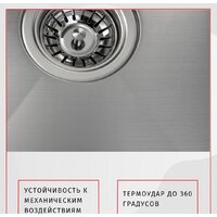 Кухонная мойка ARFEKA Eco AR 600*500 Satin - Превью изображения №2 — Интернет-магазин santehboom.by