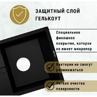 Кухонная мойка ZorG Apollo 65 (черный опал) - Превью изображения №4 — Интернет-магазин santehboom.by