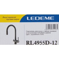 Смеситель Ledeme L4955D-12 - Превью изображения №4 — Интернет-магазин santehboom.by