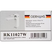 Смеситель Gerhans K11027W - Превью изображения №3 — Интернет-магазин santehboom.by