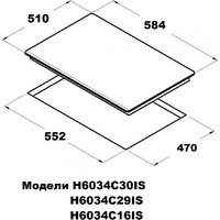Варочная панель Schtoff H6034C16IS Black - Превью изображения №5 — Интернет-магазин santehboom.by