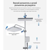 Душевая система  FRAP F2484 - Превью изображения №10 — Интернет-магазин santehboom.by