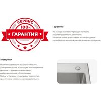 Кухонная мойка Schtoff Best Silver 6050 - Превью изображения №7 — Интернет-магазин santehboom.by