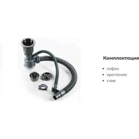 Кухонная мойка Schtoff Best Black 6050 - Превью изображения №6 — Интернет-магазин santehboom.by