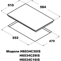 Варочная панель Schtoff H6034C29IS White - Превью изображения №5 — Интернет-магазин santehboom.by