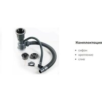 Кухонная мойка Schtoff Best Decor Black 5550 - Превью изображения №7 — Интернет-магазин santehboom.by