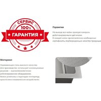 Кухонная мойка Schtoff Best Decor Black 6050 - Превью изображения №6 — Интернет-магазин santehboom.by