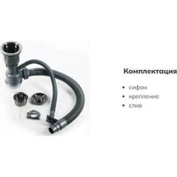 Кухонная мойка Schtoff Best Decor Black 6050 - Превью изображения №7 — Интернет-магазин santehboom.by
