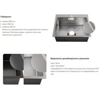 Кухонная мойка Schtoff Best Decor Black 6050 - Превью изображения №5 — Интернет-магазин santehboom.by