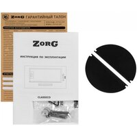 Кухонная вытяжка ZorG Classico 1030 52 M (черный) - Превью изображения №6 — Интернет-магазин santehboom.by