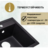 Кухонная мойка ZorG Dello 78 (песчаный берег) - Превью изображения №6 — Интернет-магазин santehboom.by