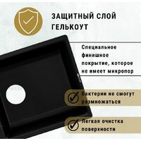 Кухонная мойка ZorG Dello 78 (черный опал) - Превью изображения №5 — Интернет-магазин santehboom.by