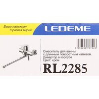 Смеситель Ledeme L2285 - Превью изображения №4 — Интернет-магазин santehboom.by