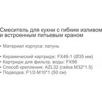 Смеситель Ledeme L4955A-9 - Превью изображения №4 — Интернет-магазин santehboom.by