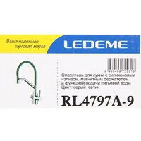 Смеситель Ledeme L4797A-9 - Превью изображения №6 — Интернет-магазин santehboom.by