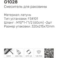 Смеситель Gappo G1028-9 - Превью изображения №10 — Интернет-магазин santehboom.by