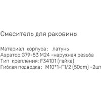 Смеситель Gappo G1010-3 - Превью изображения №3 — Интернет-магазин santehboom.by