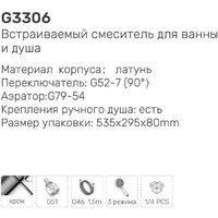 Смеситель Gappo G3306 - Превью изображения №3 — Интернет-магазин santehboom.by
