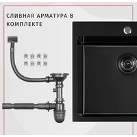 Кухонная мойка ARFEKA Eco AR 500*500 Black PVD Nano - Превью изображения №6 — Интернет-магазин santehboom.by