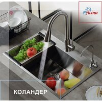Кухонная мойка Avina HM6548 S PVD (графит) - Превью изображения №9 — Интернет-магазин santehboom.by