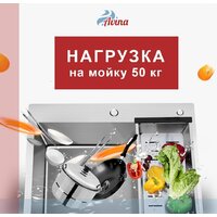Кухонная мойка Avina HM6548 S PVD (графит) - Превью изображения №10 — Интернет-магазин santehboom.by