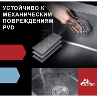 Кухонная мойка Avina HM6548 S PVD (графит) - Превью изображения №15 — Интернет-магазин santehboom.by